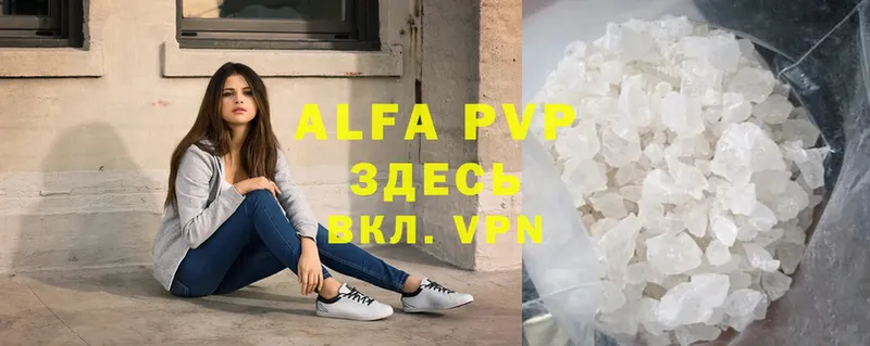 дарнет шоп  Вологда  APVP СК КРИС 